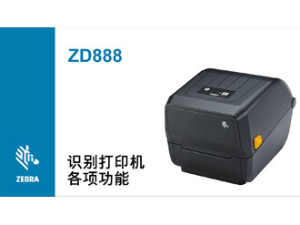 【ZD888T】 各项功能介绍