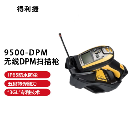 9500-DPM