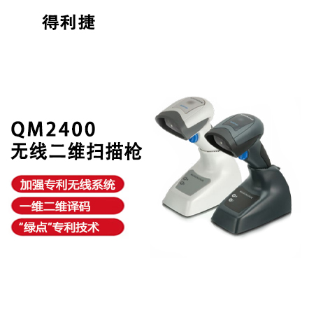 QD2400