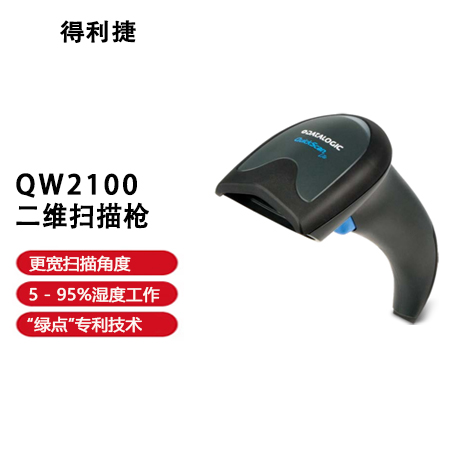 QD2400