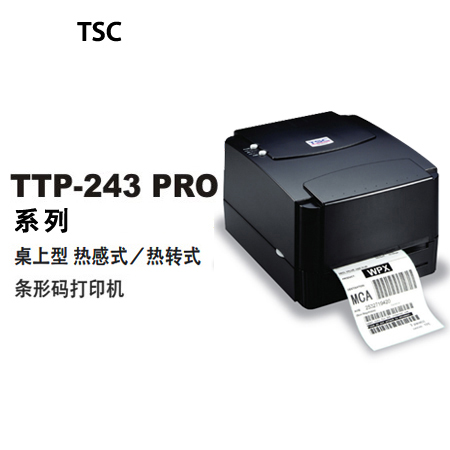 TTP-243PRO