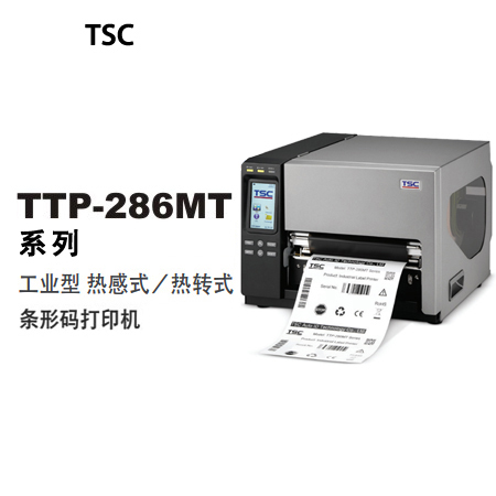 TTP-286MT