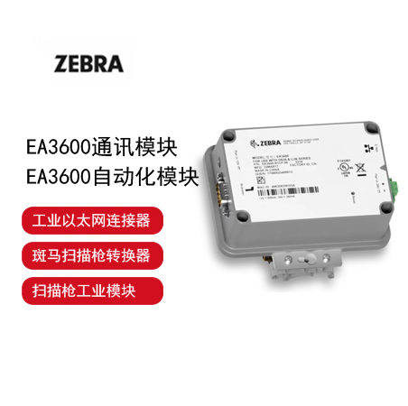 EA3600模块